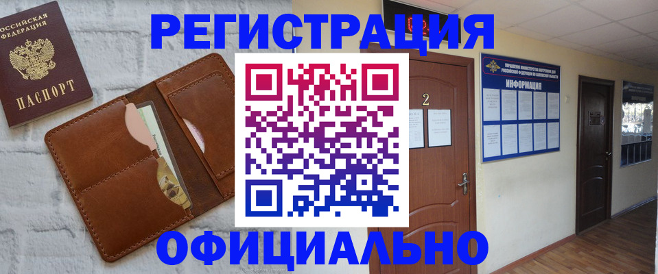 миграционный учет в Ивановской области